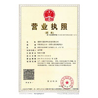 黄色操鸡网批>
                                      
                                        <span>营业执照</span>
                                    </a> 
                                    
                                </li>
                                
                                                                
		<li>
                                    <a href=